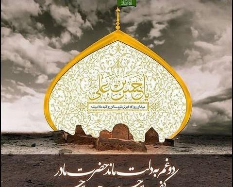 عکس حضرت حسن و حسین