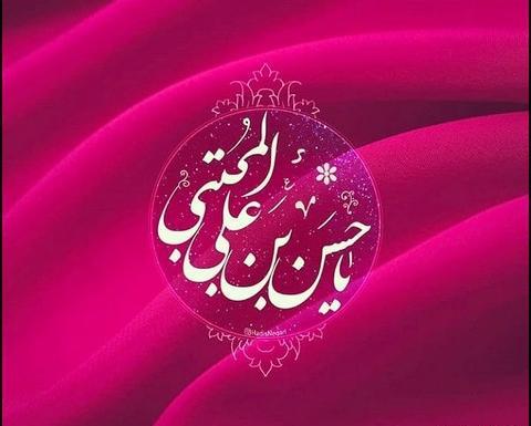 عکس ولادت امام حسن مجتبی علیه السلام