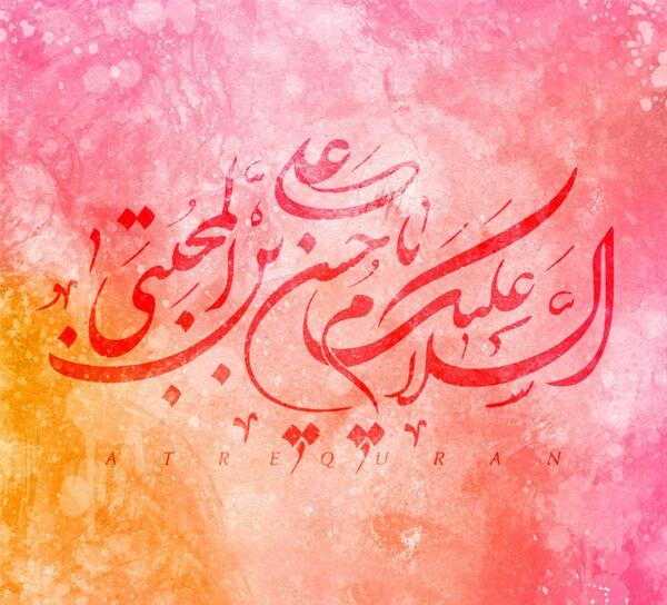 عکس ولادت امام حسن مجتبی علیه السلام