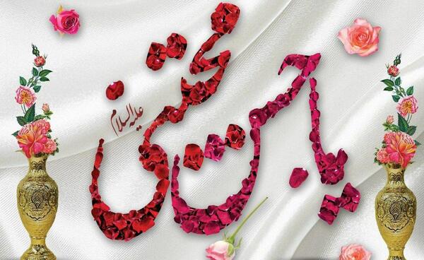 عکس ولادت امام حسن مجتبی علیه السلام