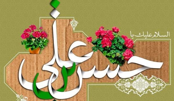 عکس ولادت امام حسن مجتبی ۱۴۰۳
