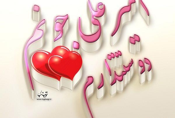 عکس نوشته اسم امیر علی