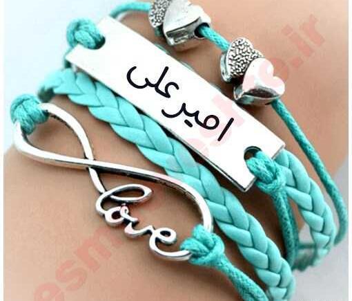عکس نوشته اسم امیر علی
