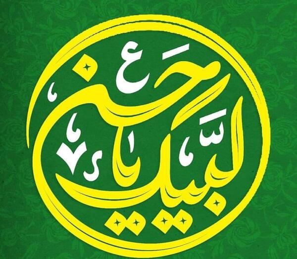 عکس ولادت امام حسن مجتبی مبارک