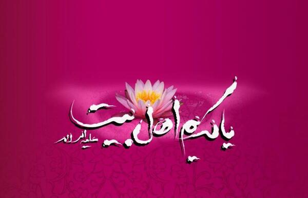 عکس پروفایل ولادت امام حسن مجتبی علیه السلام