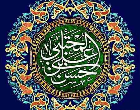 عکس پروفایل ولادت امام حسن مجتبی علیه السلام