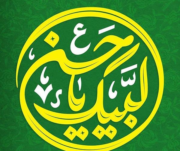 عکس پروفایل ولادت امام حسن مجتبی علیه السلام