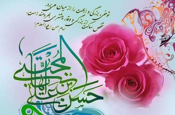 عکس پروفایل ولادت امام حسن مجتبی علیه السلام