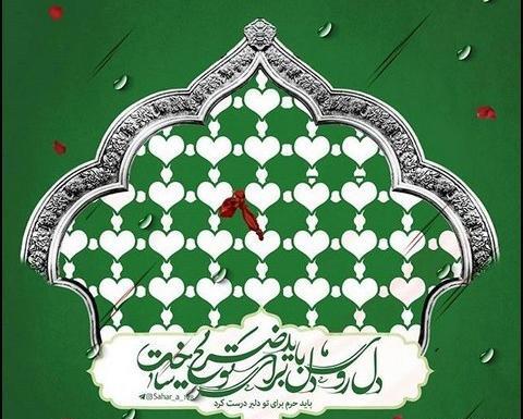 عکس از ولادت امام حسن مجتبی
