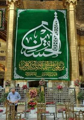 عکس از ولادت امام حسن مجتبی