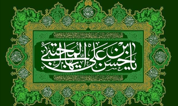 عکس از ولادت امام حسن مجتبی