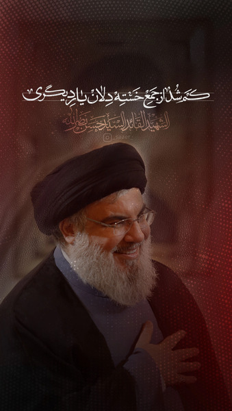 عکس سید حسن نصرالله و خامنه ای برای پروفایل