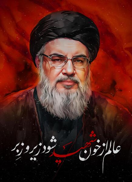 عکس سید حسن نصرالله و خامنه ای برای پروفایل