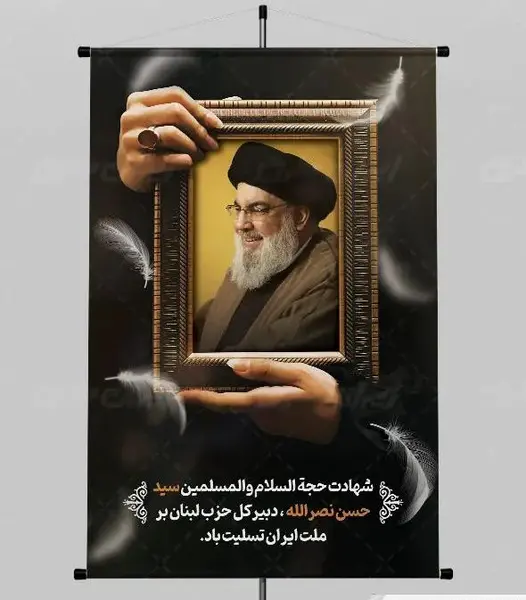 عکس سید حسن نصرالله و خامنه ای برای پروفایل