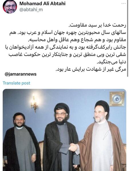 عکس سید حسن نصرالله و خامنه ای برای پروفایل