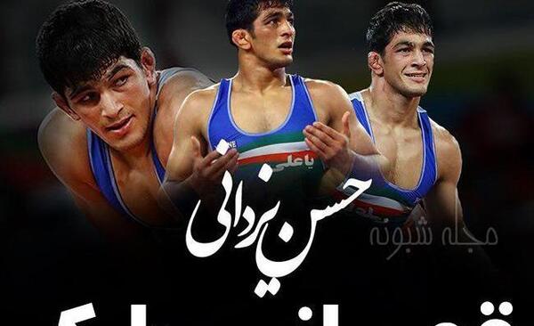 دانلود عکس حسن یزدانی برای پروفایل