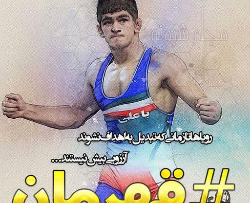 عکس های حسن یزدانی برای پروفایل