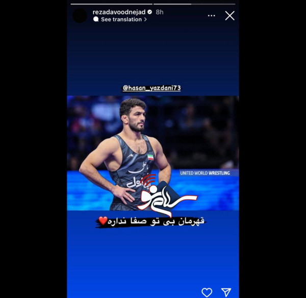 عکس های حسن یزدانی برای پروفایل