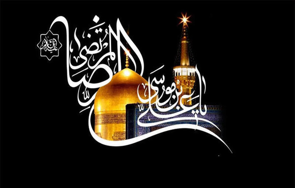 عکس نوشته تسلیت شهادت امیرالمومنین