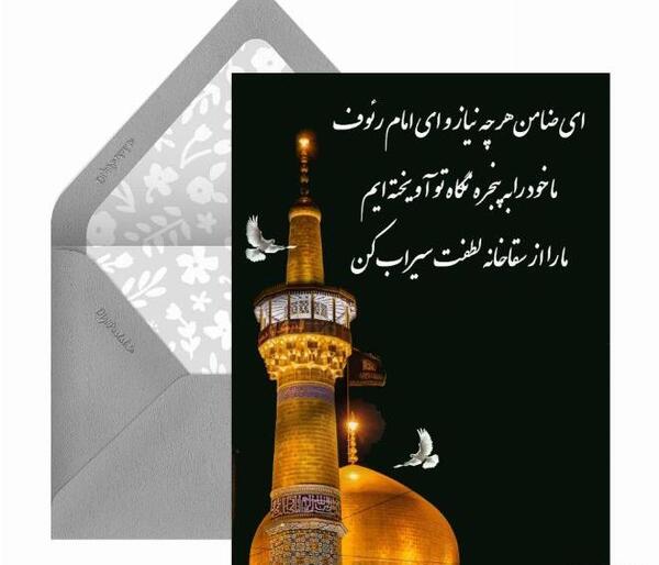 عکس نوشته تسلیت شهادت امیرالمومنین