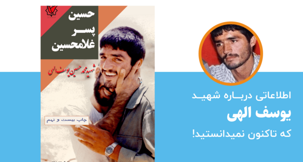 عکس حسن یوسف زاده
