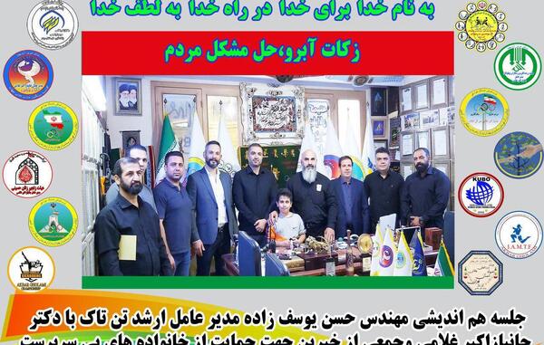 عکس حسن یوسف زاده