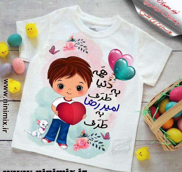 عکس نوشته ی اسم امیررضا