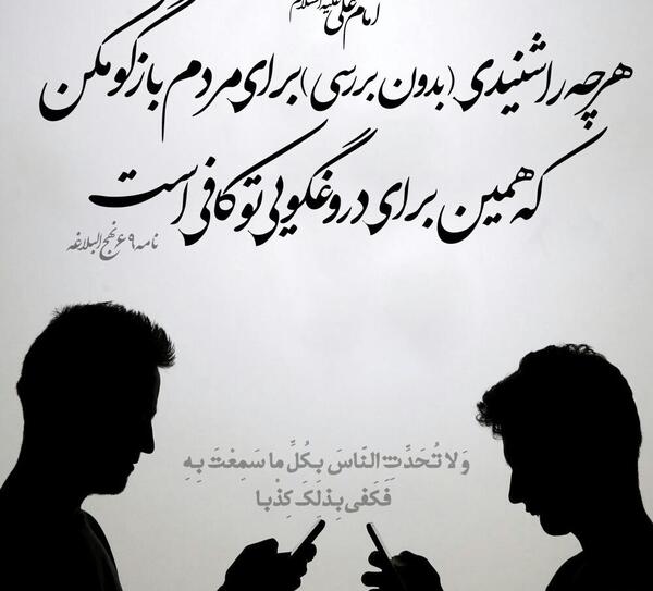 عکس نوشته در مورد امیرالمومنین