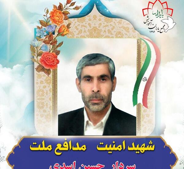 عکس همسر حسین اسدی