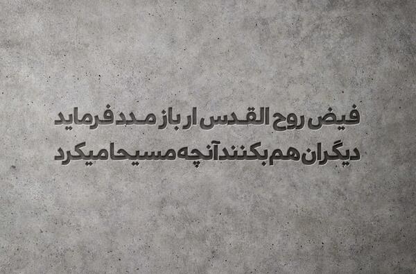 عکس علی حسین اسدی برج ساز