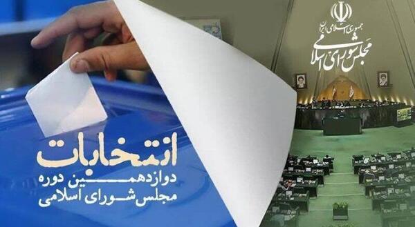 عکس حسین احمدی کاندید ملایر