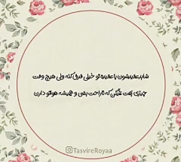 عکس نوشته تبریک تولد امیر حسین