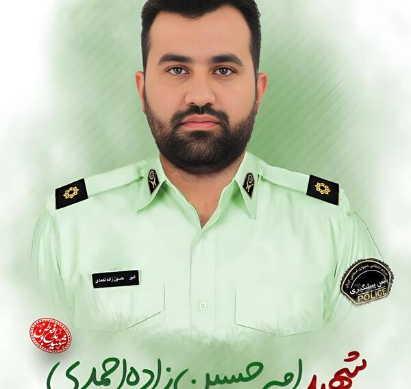 عکس شهید حسین احمدی