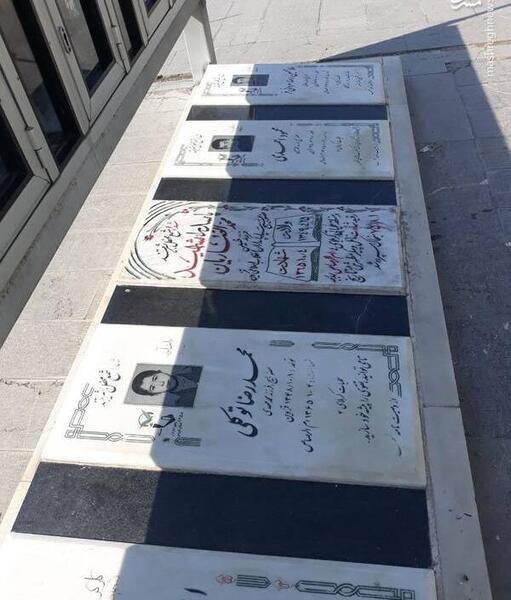 عکس شهید حسین انصاریان