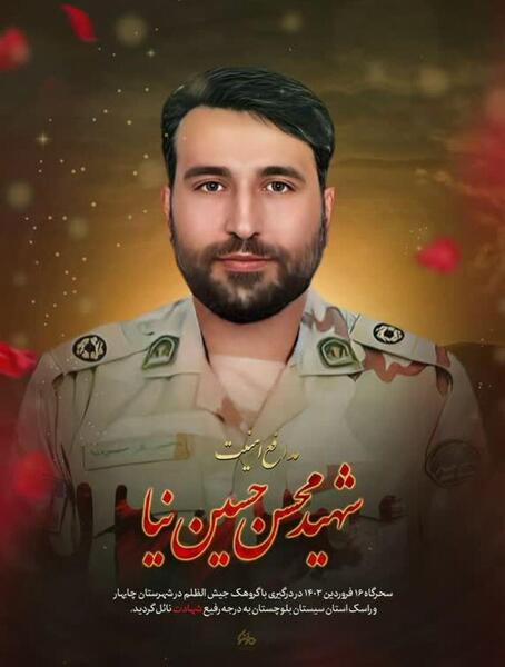 عکس شهید حسین انصاریان