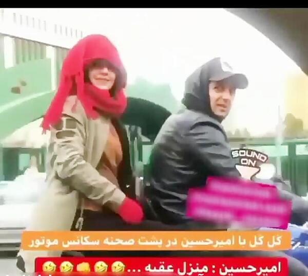 عکس امیر حسین آرمان با نازنین بیاتی