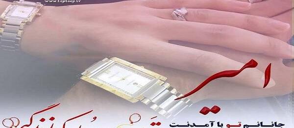 عکس نوشته تولدت مبارک امیر