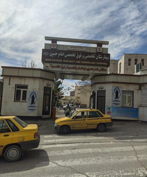 عکس حسین آباد مهردشت