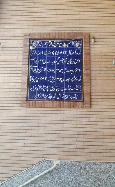 عکس حسین آباد مهردشت