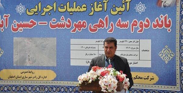 عکس حسین آباد مهردشت