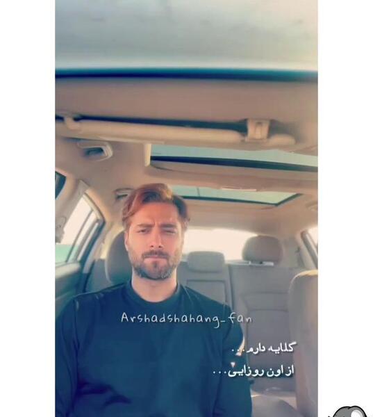 عکس نوشته امیر مقاره برای پروفایل