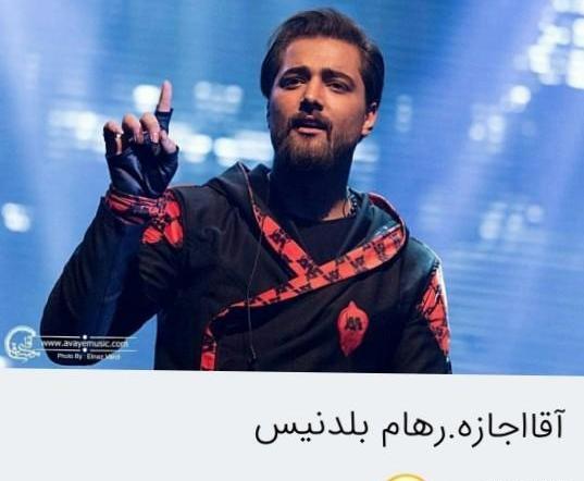 عکس نوشته امیر مقاره برای پروفایل