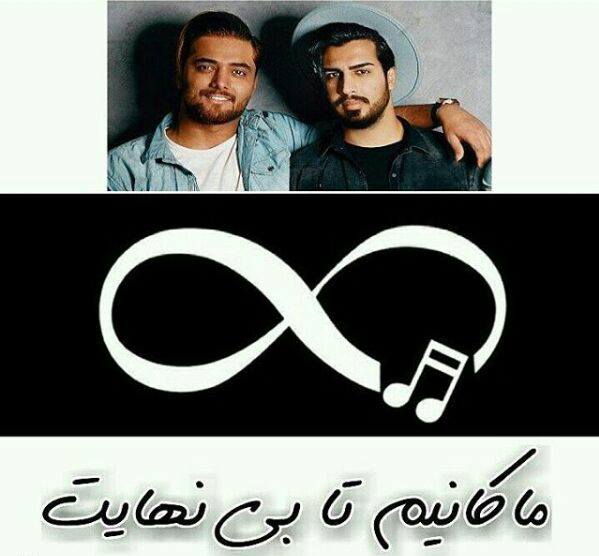 عکس نوشته امیر مقاره برای پروفایل