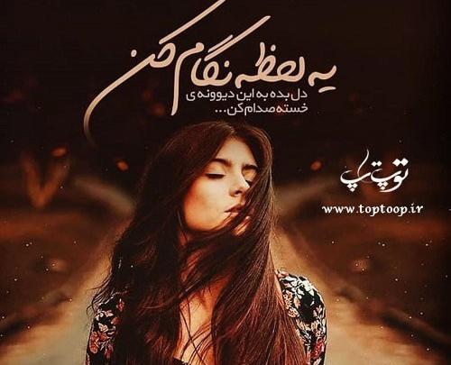 عکس نوشته امیر مقاره برای پروفایل