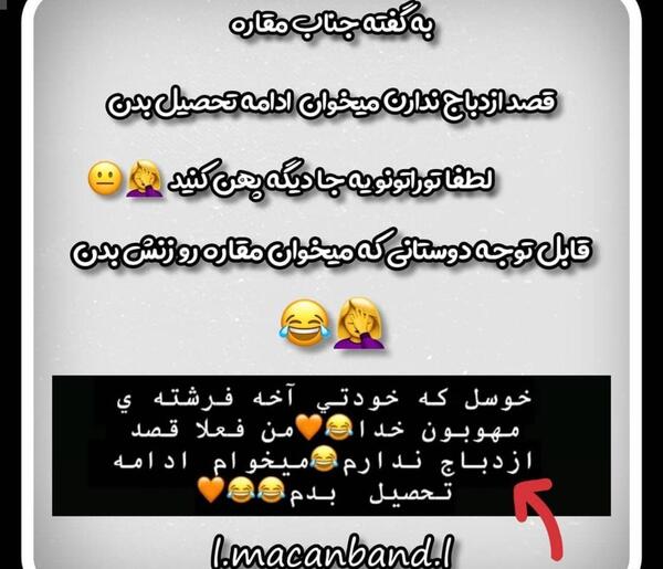 عکس نوشته امیر مقاره برای پروفایل