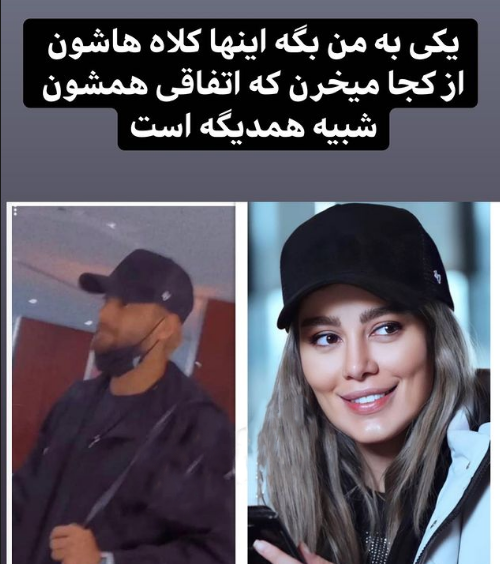 عکس نوشته امیر مقاره برای پروفایل