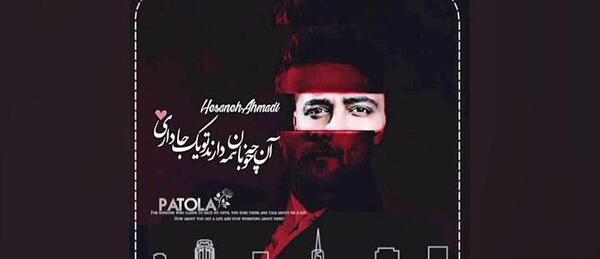 عکس نوشته امیر مقاره برای پروفایل