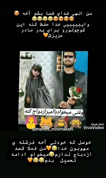 عکس نوشته امیر مقاره برای پروفایل