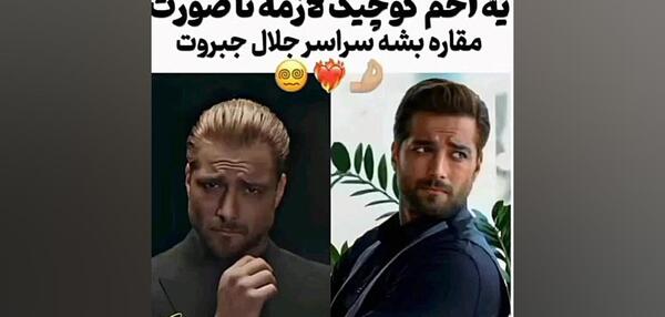 عکس نوشته امیر مقاره برای پروفایل