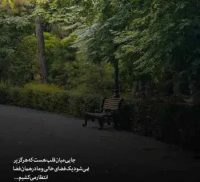 عکس نوشته امیر مقاره برای پروفایل